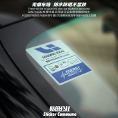 适用于理想前风挡玻璃若粘性静电贴车窗内贴侧窗装 饰贴防水车贴