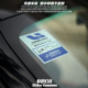 适用于理想前风挡玻璃若粘性静电贴车窗内贴侧窗装 饰贴防水车贴