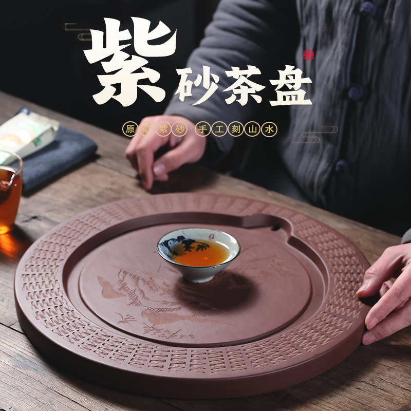 中式圆形紫砂宜兴市排水式