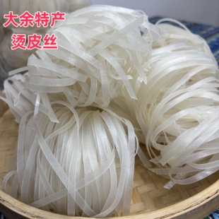 正宗赣南手工烫皮丝沙河粉袋装米粉江西赣州大余产关平烫米线干米