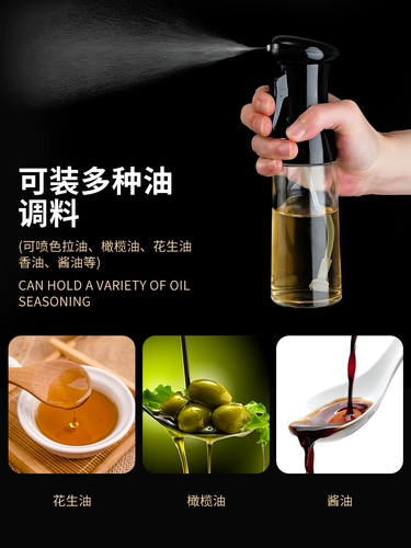 Zuoyou Масляная бутылка кухонная стеклянная топливо -впрыскивание горшок с пищевым маслом.