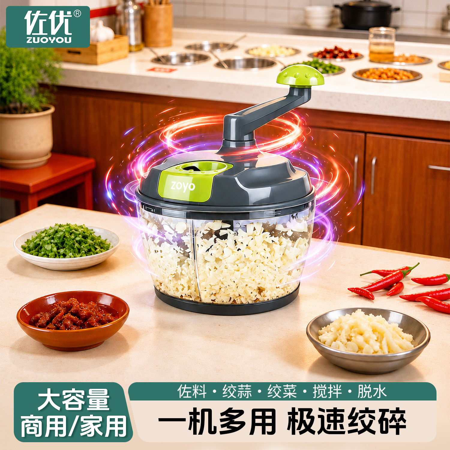佐优手摇蒜蓉搅碎机大号商用