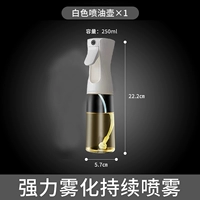 Стеклянный белый мощный спрей