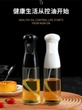 Zuoyou Масляная бутылка кухонная стеклянная топливо -впрыскивание горшок с пищевым маслом.