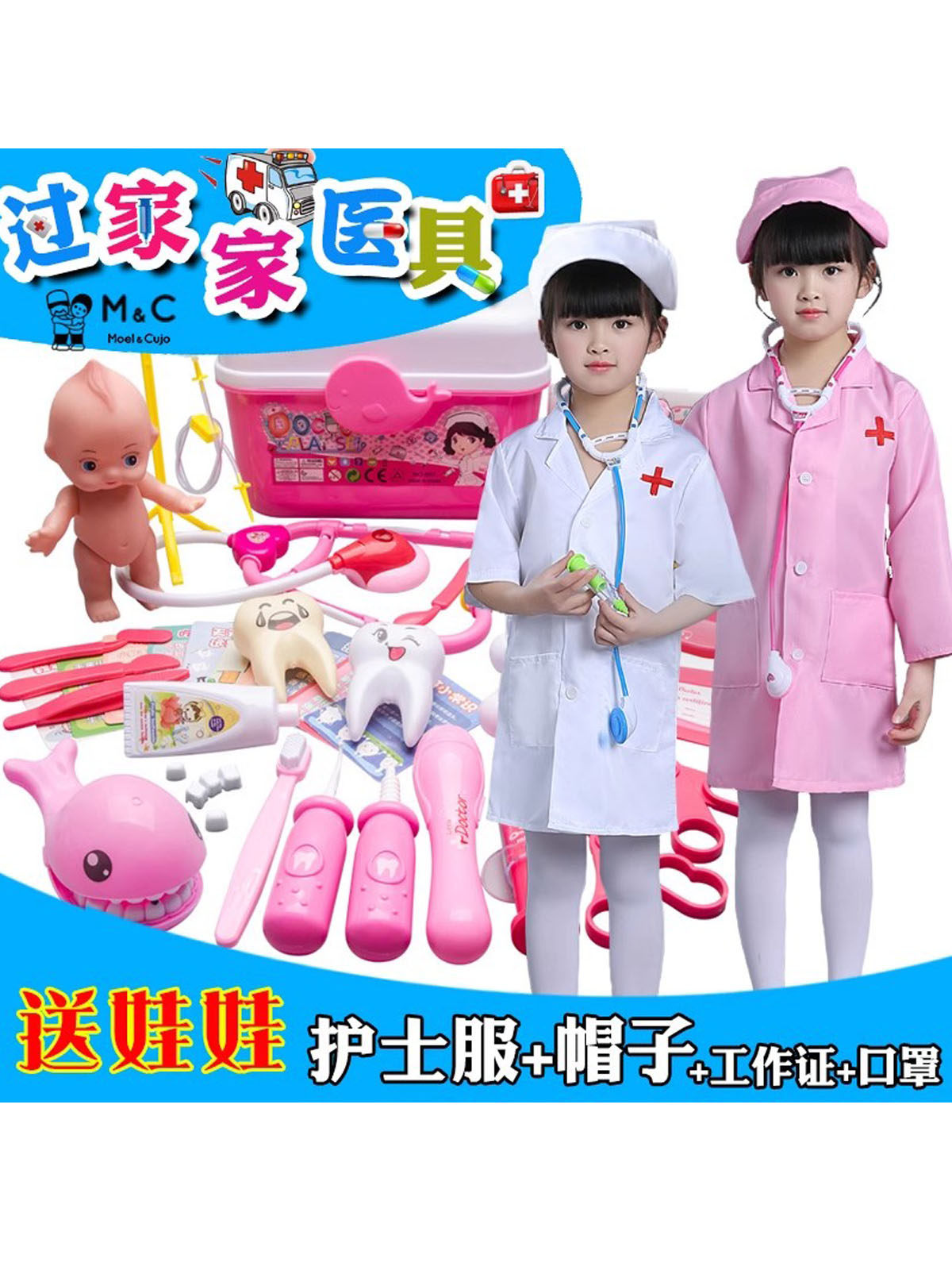 New Year's Day Children's Doctor Nursing Close Career Occupation Family Performing Fashion Character Playing Cotton White Coat