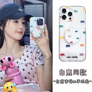 VMJ 白鹿同款英文m字母适用苹果15手机壳14promax新款iPhone13女款12pro简约11max夏天ins风por小清新带支架