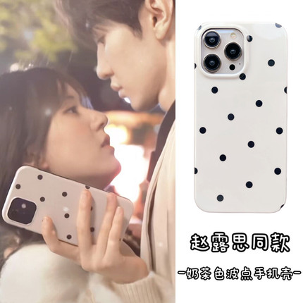 VOKASE 偷偷藏不住桑稚同款手机壳适用17苹果14promax赵露思iphone13新款15女款16波点12pro华为小米荣耀oppo