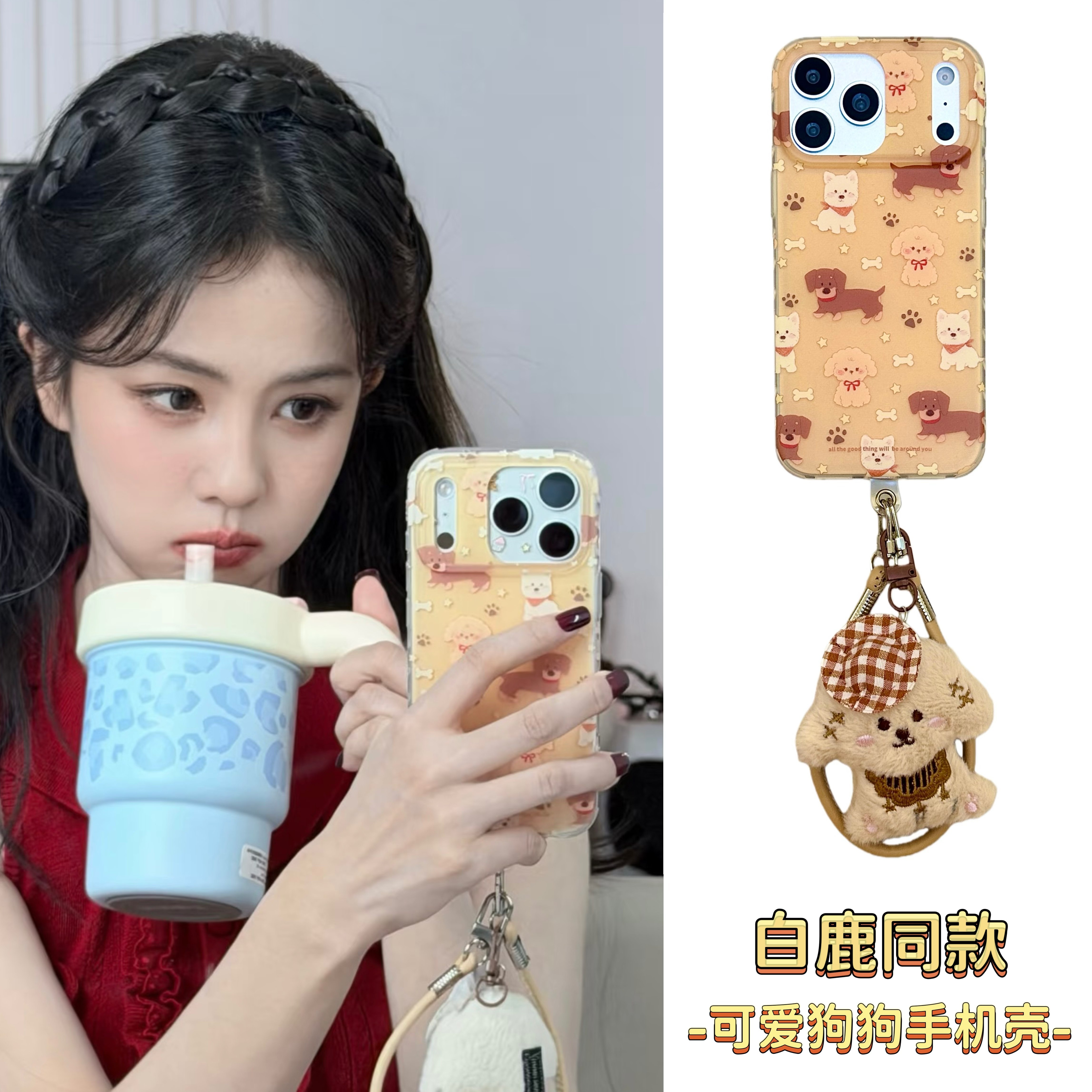 VOKASE 白鹿同款适用苹果17promax手机壳iPhone16黄色小狗15pro可爱14max狗狗13/12/11x华为vivo小米oppo荣耀,3C数码配件,手机保护套/壳,淘宝优惠券,粉丝福利购,淘宝优惠卷