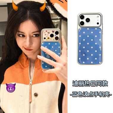 VOKASE 迪丽热巴同款适用苹果17promax手机壳iPhone16蓝色波点15pro银边14max个性创意13新款12女款11简约ins