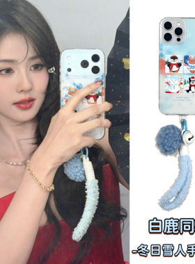 VOKASE 白鹿同款适用苹果17promax手机壳iPhone16雪人企鹅15pro可爱14max蓝色13/12/11x华为vivo小米oppo荣耀