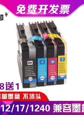 适用兄弟MFC-J430W MFCJ625DW J6710DW J5910DW MFC-J825DW J6910DW LC400 LC450 LC77 73 75 1240打印机墨盒