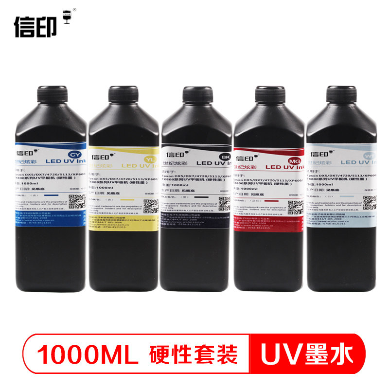 信印适用爱普生Epson DX5 DX7代喷头LED UV墨水I3200 TX800 XP600平板卷材打印机中软性硬墨光油环保防水墨水