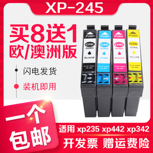 xp235 29XL打印机墨盒 345 432 435 342 xp442 247 332 445 2994 335 T29XL T2991 xp245 信印兼容Epson