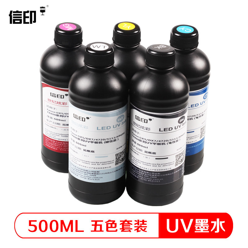 信印UV墨水适用爱普生Epson DX5 7 10代喷头XP600 TX800 i3200平板卷材打印机墨水