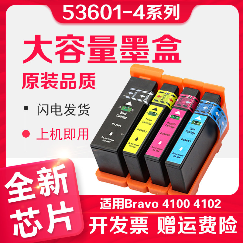 派美雅410041014102光盘刻录机图片