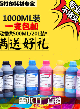 信印 适用HP designjet Z5200绘图仪颜料墨水兼容于HPZ2100 Z3100 Z5200 Z6100绘图仪颜料连供填充防水墨水