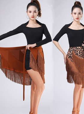 拉丁舞围裙女流苏裙新款成人摩登舞臀巾恰恰舞蹈裙伦巴国标半身裙