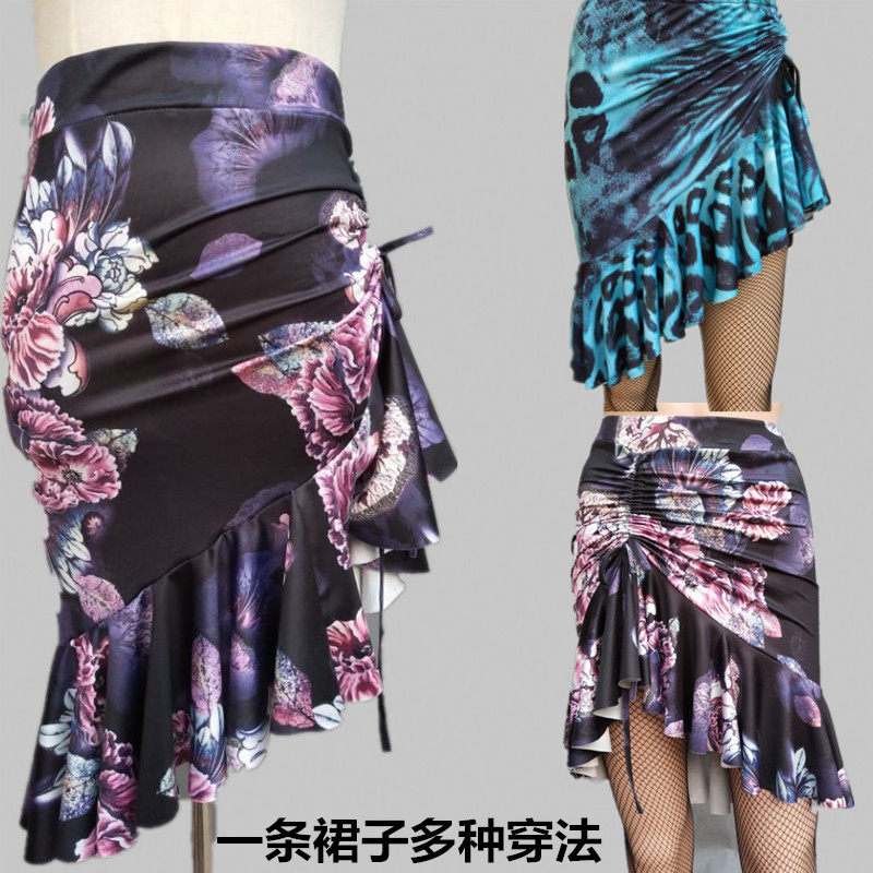 儿童拉丁舞练功裙印花包臀半身裙