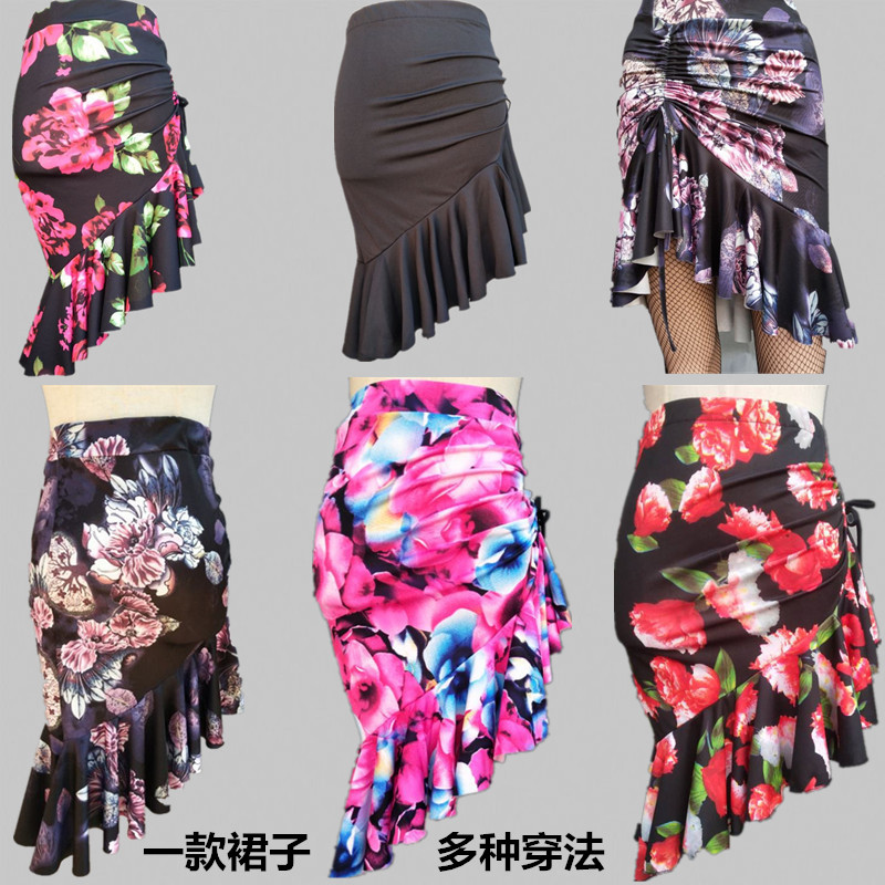 拉丁舞裙成人半身裙女鱼尾裙印花