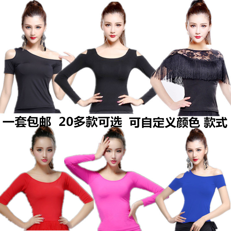 春夏新款成人女拉丁舞长中短袖广场舞蹈服流苏上衣摩登儿童练功服