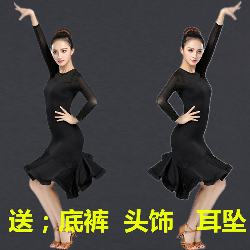 拉丁舞服装女成人新款练功服夏表演出跳舞蹈冬季拉丁舞连衣裙短裙