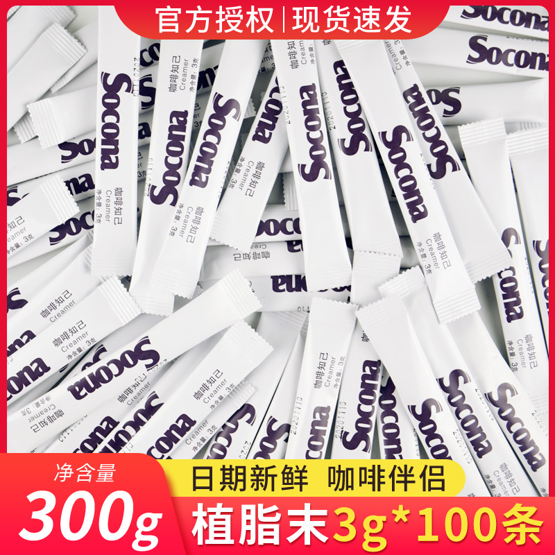 socona3g*100条商用奶茶伴侣