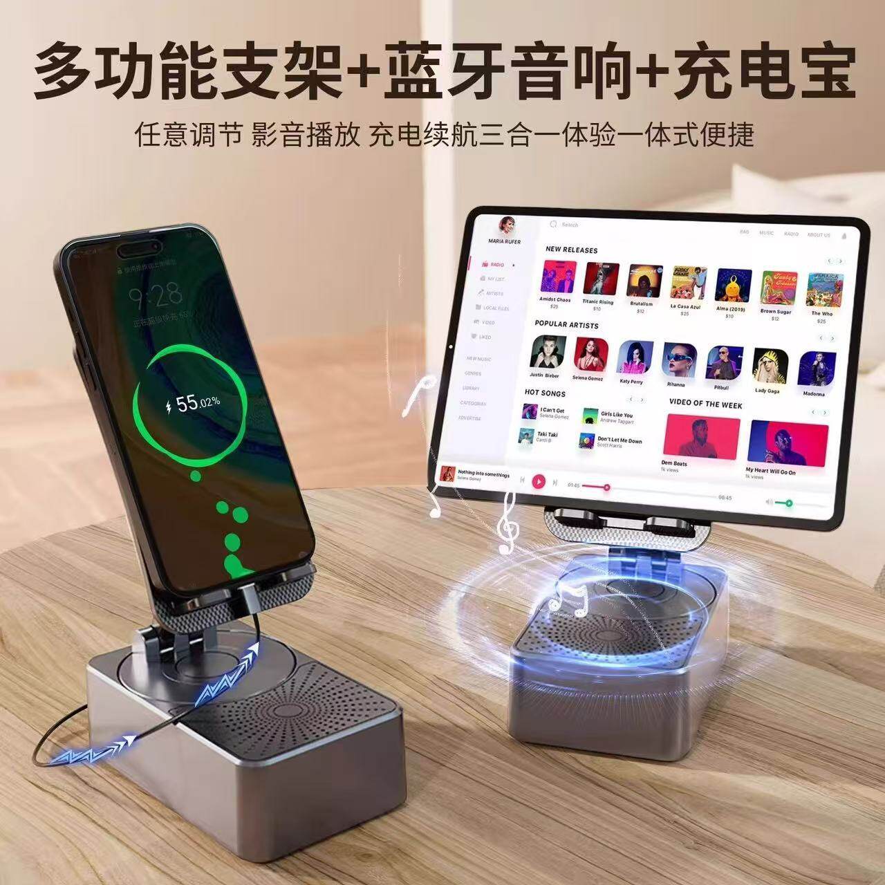 手机支架蓝牙音箱三合一充可折叠直播刷剧桌面音响影音娱乐一体