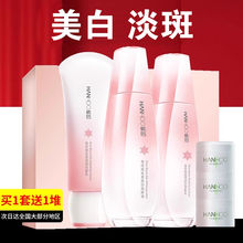 韩后雪玲珑套装美白祛淡斑水乳护肤化妆品补水保湿旗舰店官方正品