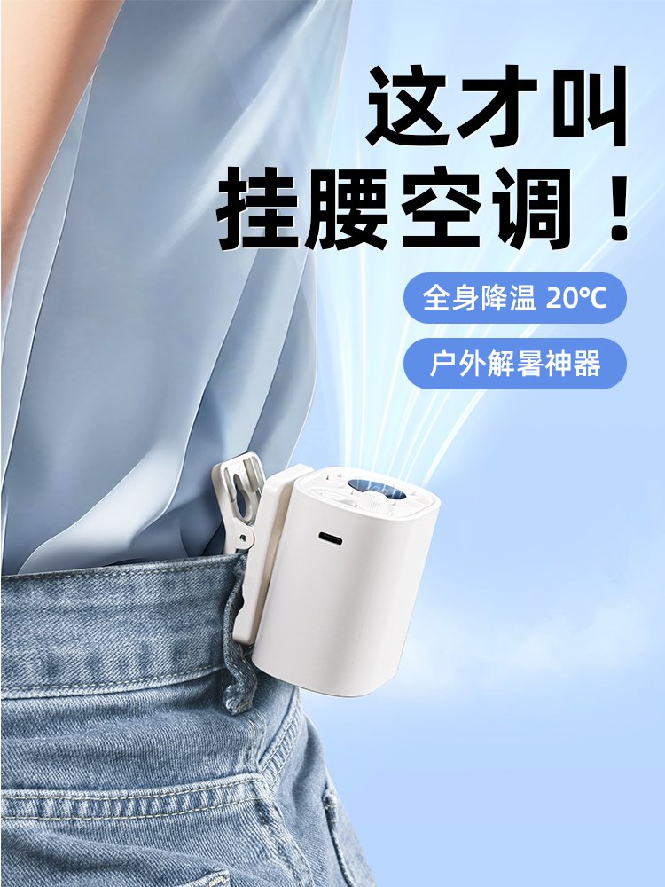迷你可充电风扇夹便携式夹式小型手持腰夹伞超安静学生宿舍