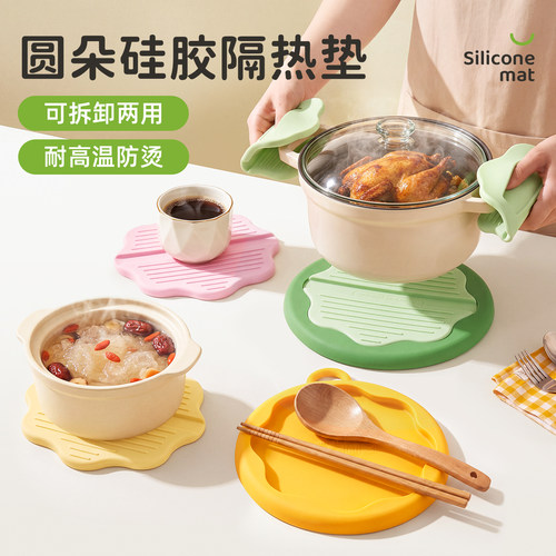 食品级耐高温硅胶隔热垫餐桌专用