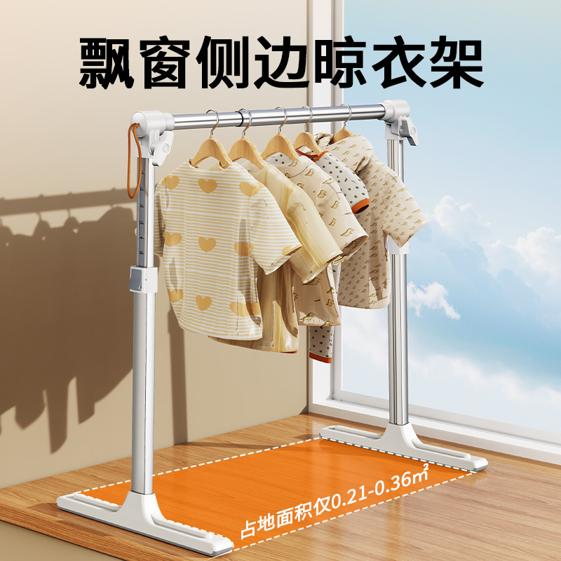 小型阳台侧边晾晒衣架侧面迷你折叠伸缩落地小户型室内家用免安装