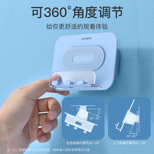 粘贴式厨房墙面固定置物架子手机