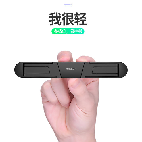 笔记本电脑便携式可调节隐形支架
