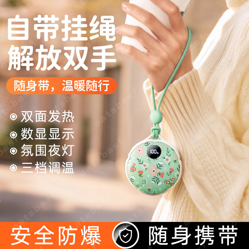 兒童暖手寶帶掛繩手握可愛暖寶寶