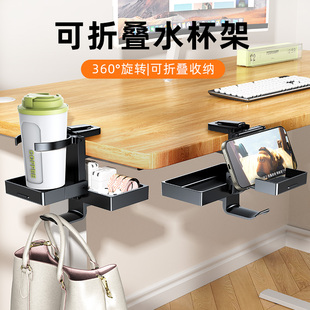 可折叠办公室工位桌下水杯放包悬挂收纳置物挂架桌边改造神器好物