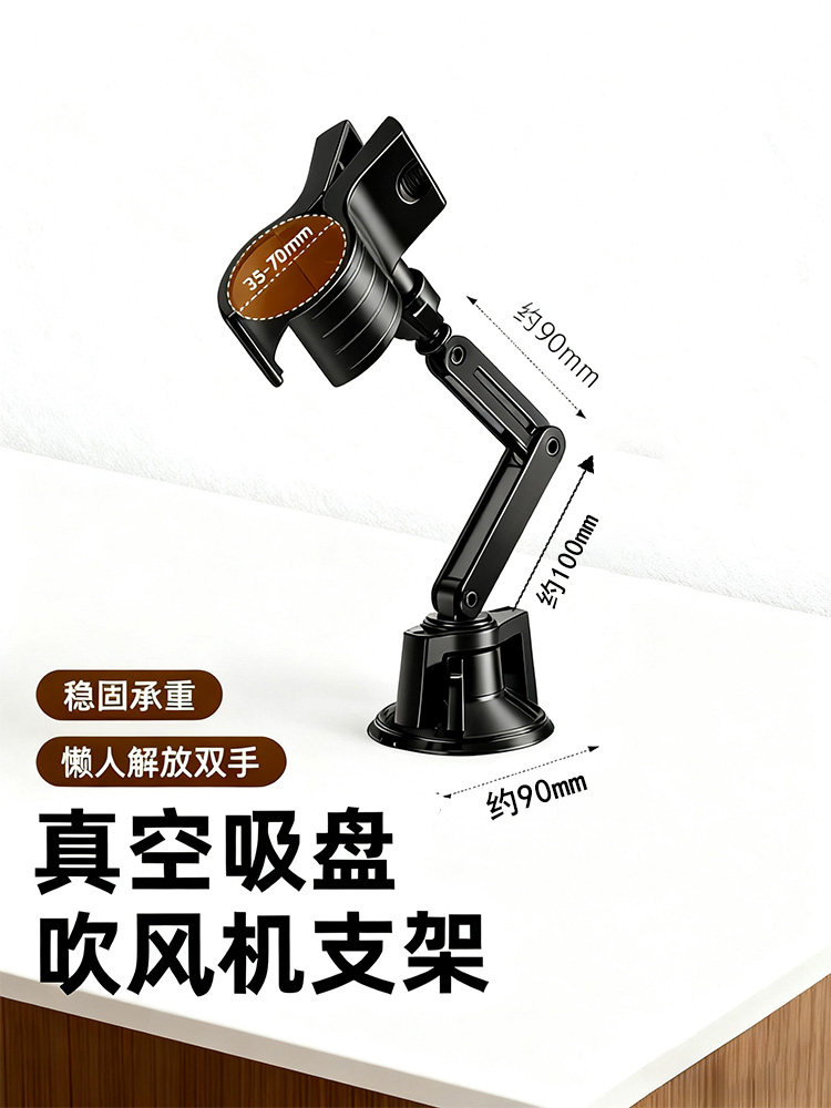 桌面电吹风机支架吸盘懒人宠物解放双手吹头发风筒置物固定免手拿