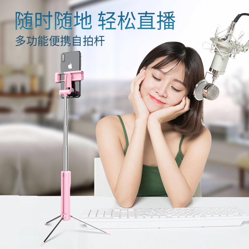 手机自拍杆直播支架带补光灯主播美颜多功能户外拍照设备桌面三脚架拍摄神器网红支撑架子快手支夹便携三角架|ruв категории Цифровые аксессуары, аксессуары для мобильных телефонов, телефон скобка/мобильный телефон сиденья - от Buy2taobao.com для оказания профессиональной услуги покупки агента Taobao