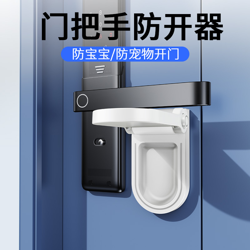 门挡阻门器独居女生防盗租房家用