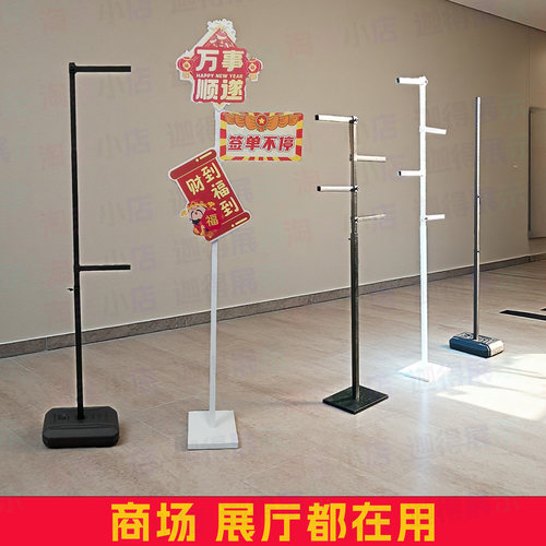 KT板铁艺伸缩导向牌快装