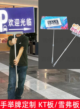 定制KT板双面kt广告定制