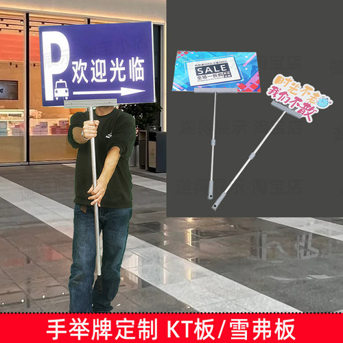 定制KT板双面kt广告定制
