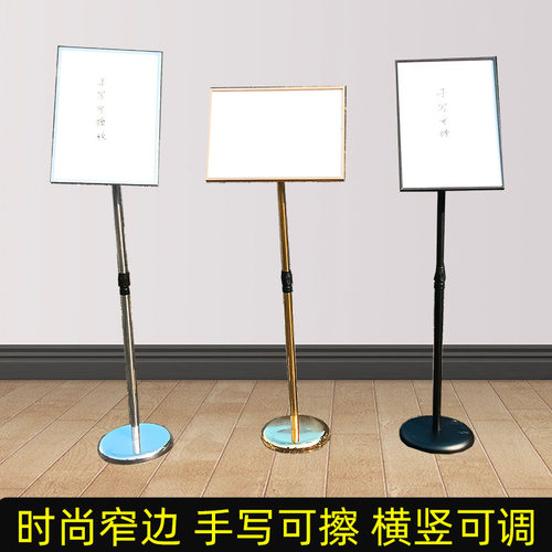 广告牌标识牌分类牌标示展示牌手写可擦白板写字板提示牌A2A3A4