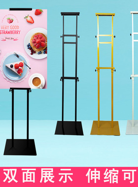 kt板展架双面立架广告牌海报支架子pop挂画架升降立牌指示牌落地