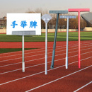 手举牌杆伸缩广告定制手持拿托引导双面kt展板学生运动会加油班牌