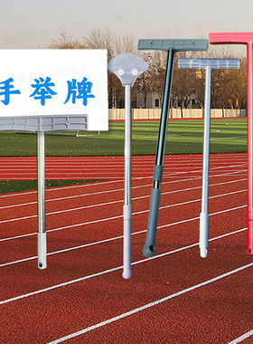 手举牌杆伸缩广告定制手持拿托引导双面kt展板学生运动会加油班牌