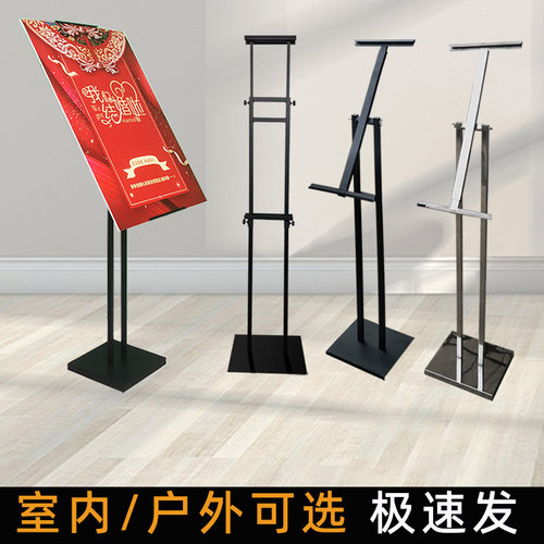 kt板广告立式支架斜面角度海报