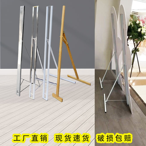 人像支撑支架简单好用