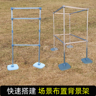 德式展架铝合金单屏快展展示架广告展会海报背景架挂画伸缩杆立柱