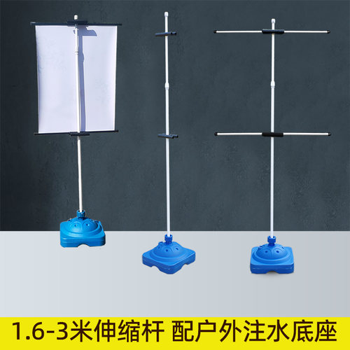 3米升降可调便携展示架