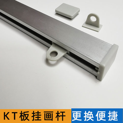 KT板展板海报悬挂吊挂易安装